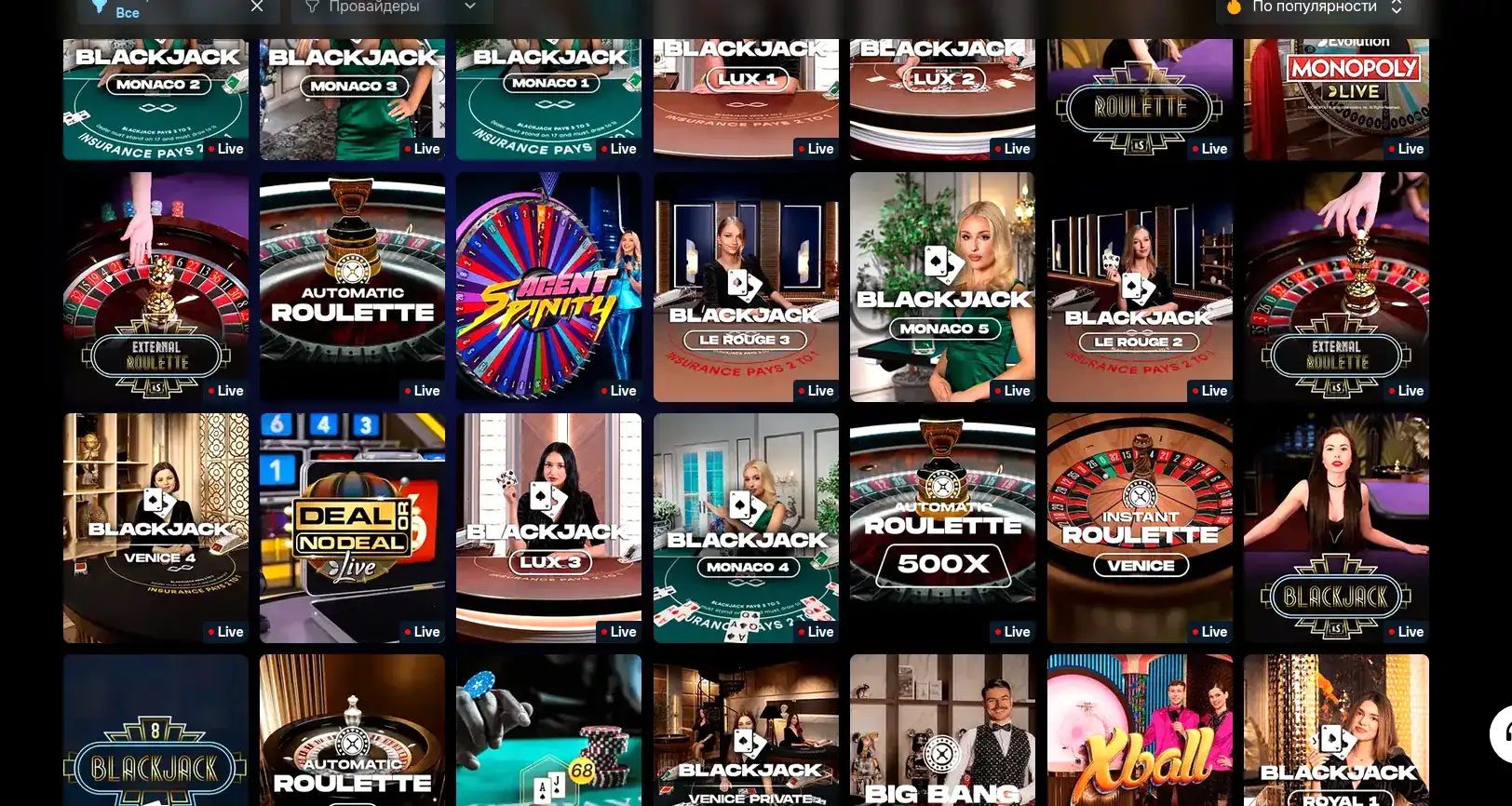 Безопасные платежи в Fast Pari casino