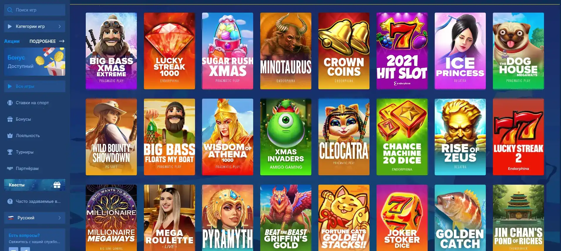 Live-казино с реальными дилерами в Фаст Пари